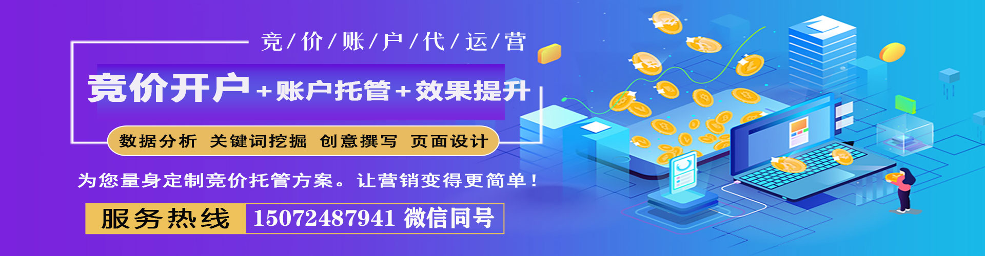 浦北百度充值返点